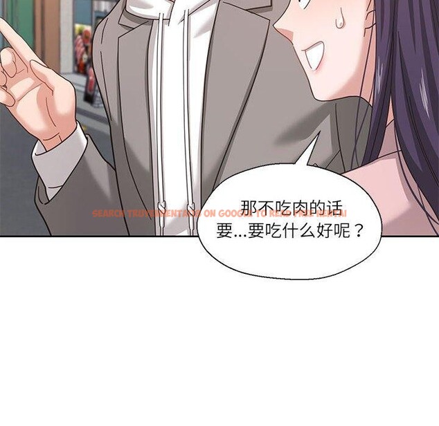 查看漫画我的傻瓜男友 - 第6話 - tymanga.com中的3236716图片
