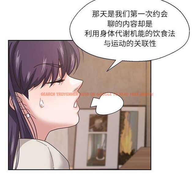 查看漫画我的傻瓜男友 - 第6話 - tymanga.com中的3236719图片