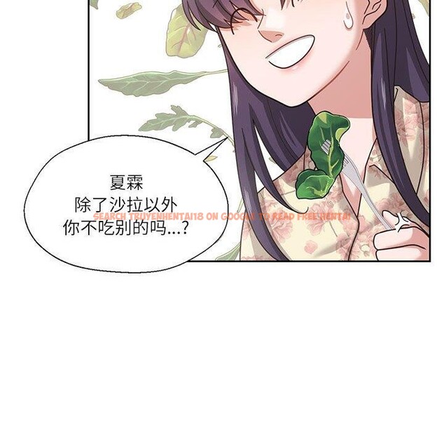 查看漫画我的傻瓜男友 - 第6話 - tymanga.com中的3236727图片