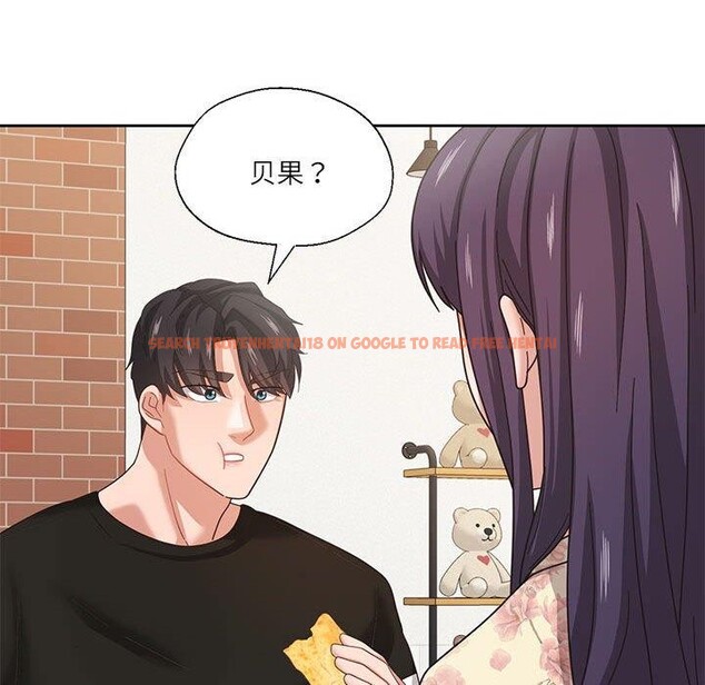 查看漫画我的傻瓜男友 - 第6話 - tymanga.com中的3236728图片