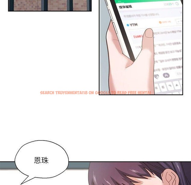 查看漫画我的傻瓜男友 - 第6話 - tymanga.com中的3236732图片