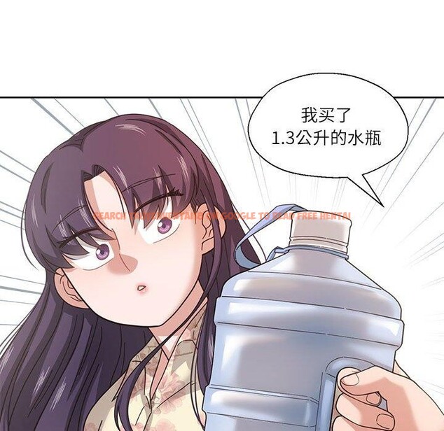 查看漫画我的傻瓜男友 - 第6話 - tymanga.com中的3236738图片