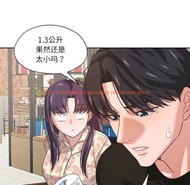查看漫画我的傻瓜男友 - 第6話 - tymanga.com中的3236740图片