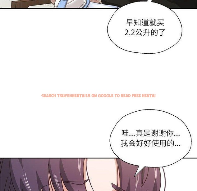 查看漫画我的傻瓜男友 - 第6話 - tymanga.com中的3236741图片