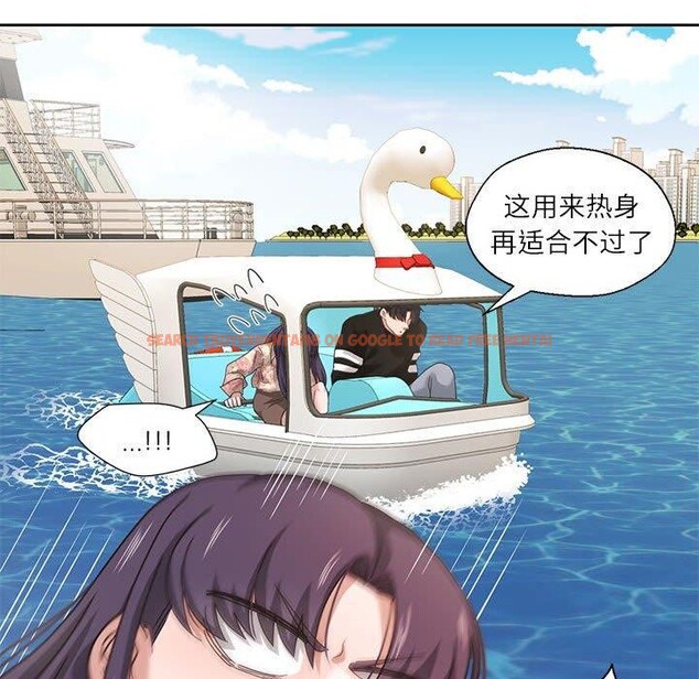 查看漫画我的傻瓜男友 - 第6話 - tymanga.com中的3236744图片