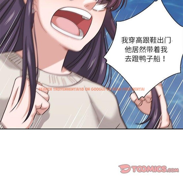 查看漫画我的傻瓜男友 - 第6話 - tymanga.com中的3236745图片