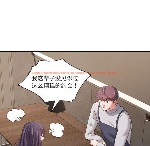 查看漫画我的傻瓜男友 - 第6話 - tymanga.com中的3236746图片