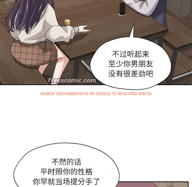 查看漫画我的傻瓜男友 - 第6話 - tymanga.com中的3236747图片