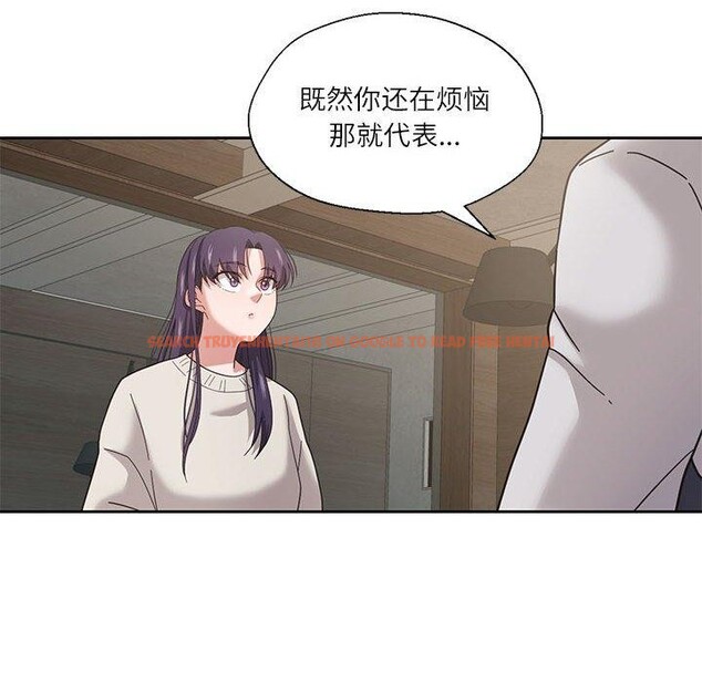查看漫画我的傻瓜男友 - 第6話 - tymanga.com中的3236749图片