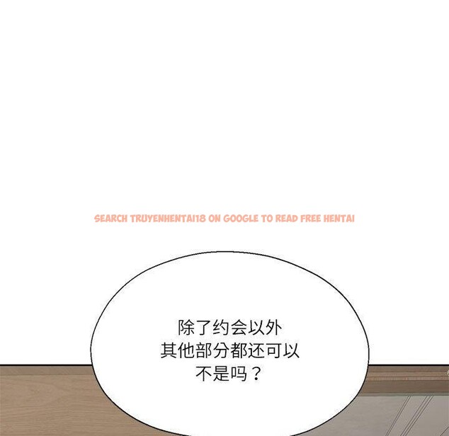 查看漫画我的傻瓜男友 - 第6話 - tymanga.com中的3236750图片