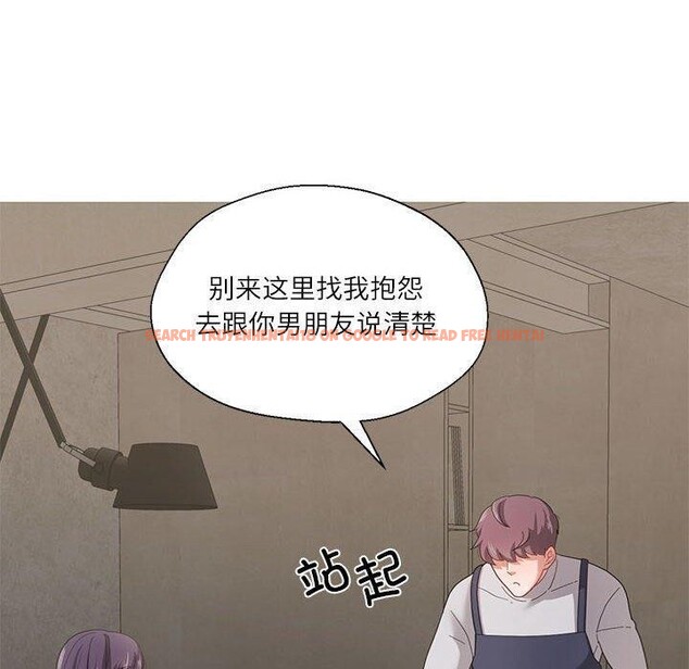 查看漫画我的傻瓜男友 - 第6話 - tymanga.com中的3236753图片