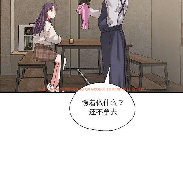查看漫画我的傻瓜男友 - 第6話 - tymanga.com中的3236762图片