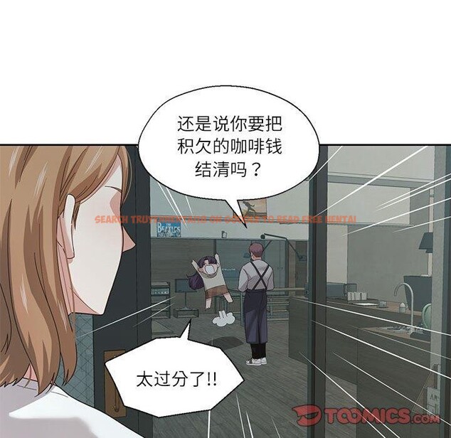 查看漫画我的傻瓜男友 - 第6話 - tymanga.com中的3236765图片