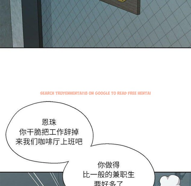 查看漫画我的傻瓜男友 - 第6話 - tymanga.com中的3236774图片