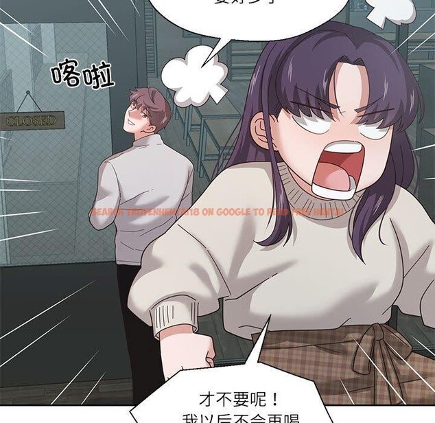 查看漫画我的傻瓜男友 - 第6話 - tymanga.com中的3236775图片