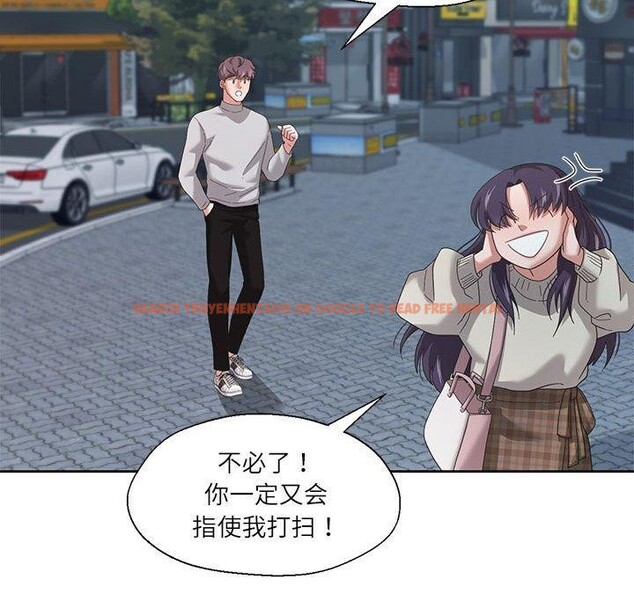 查看漫画我的傻瓜男友 - 第6話 - tymanga.com中的3236777图片