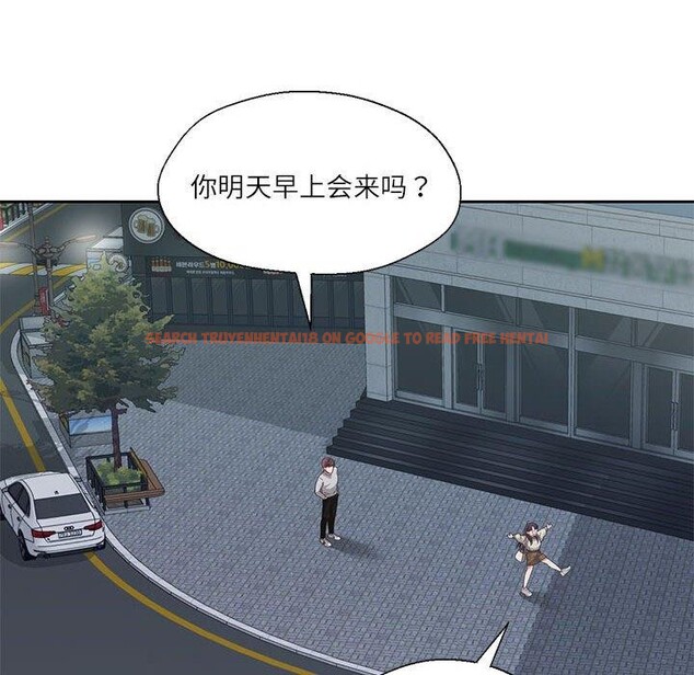 查看漫画我的傻瓜男友 - 第6話 - tymanga.com中的3236778图片