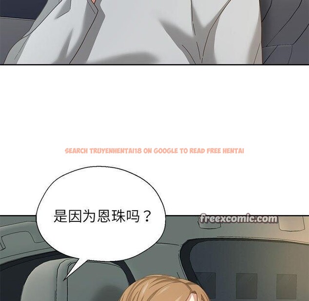 查看漫画我的傻瓜男友 - 第6話 - tymanga.com中的3236795图片