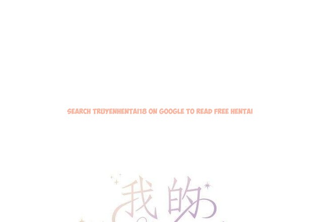 查看漫画我的傻瓜男友 - 第7話 - tymanga.com中的3256676图片