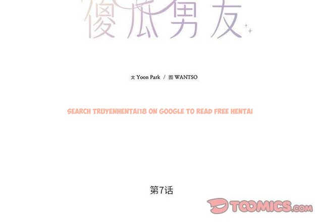 查看漫画我的傻瓜男友 - 第7話 - tymanga.com中的3256677图片
