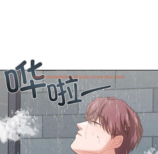查看漫画我的傻瓜男友 - 第7話 - tymanga.com中的3256681图片