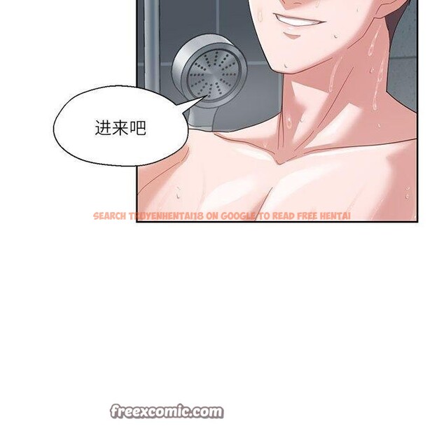 查看漫画我的傻瓜男友 - 第7話 - tymanga.com中的3256690图片