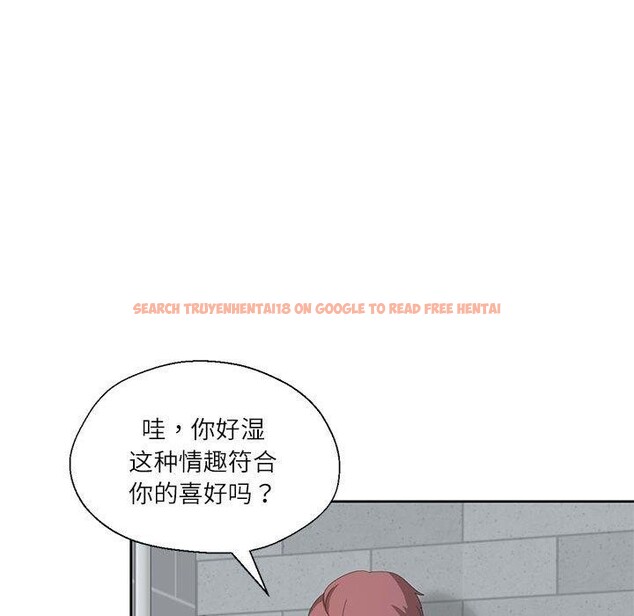 查看漫画我的傻瓜男友 - 第7話 - tymanga.com中的3256694图片