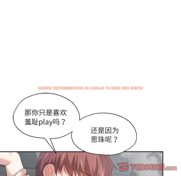 查看漫画我的傻瓜男友 - 第7話 - tymanga.com中的3256697图片