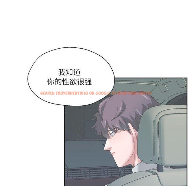 查看漫画我的傻瓜男友 - 第7話 - tymanga.com中的3256700图片
