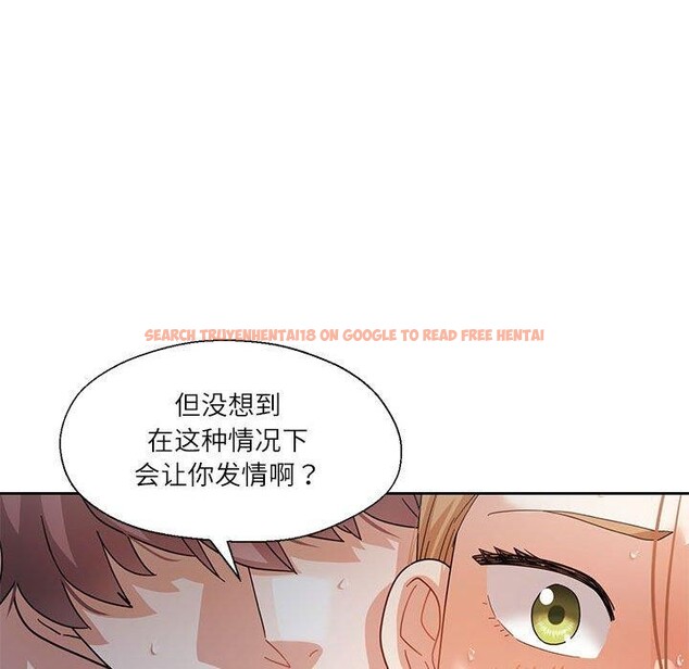 查看漫画我的傻瓜男友 - 第7話 - tymanga.com中的3256703图片