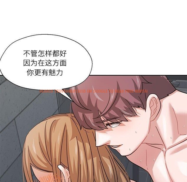 查看漫画我的傻瓜男友 - 第7話 - tymanga.com中的3256716图片