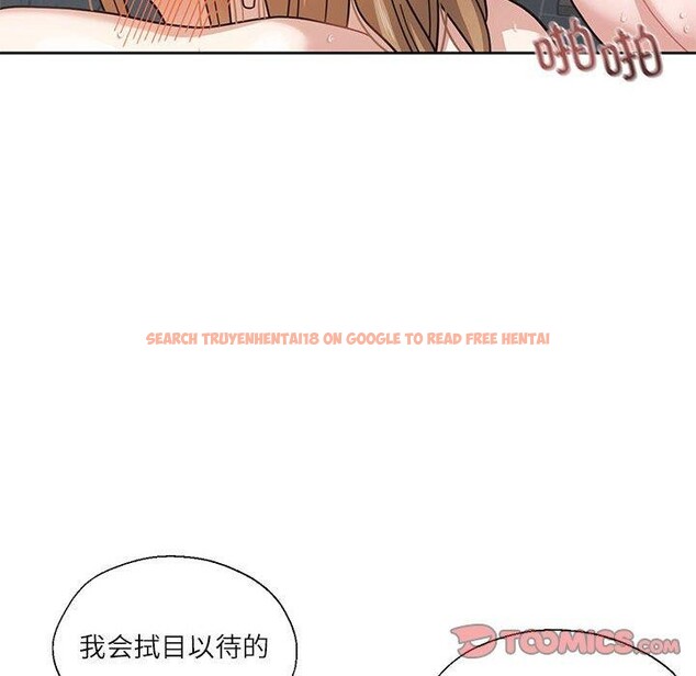 查看漫画我的傻瓜男友 - 第7話 - tymanga.com中的3256717图片