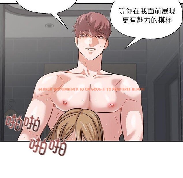 查看漫画我的傻瓜男友 - 第7話 - tymanga.com中的3256718图片