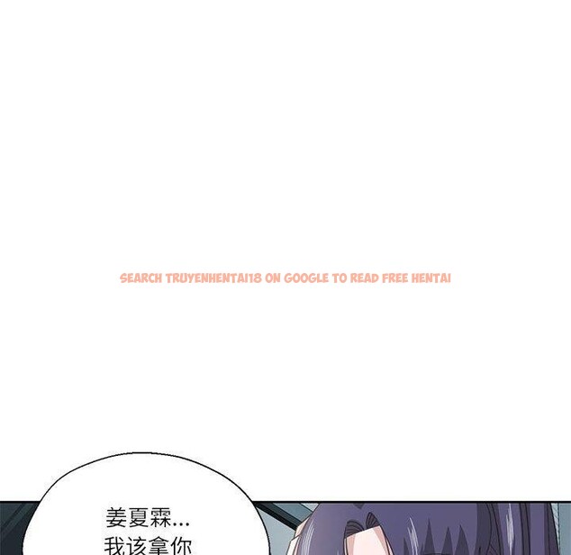 查看漫画我的傻瓜男友 - 第7話 - tymanga.com中的3256726图片