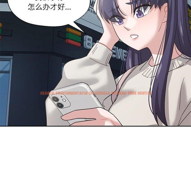 查看漫画我的傻瓜男友 - 第7話 - tymanga.com中的3256727图片