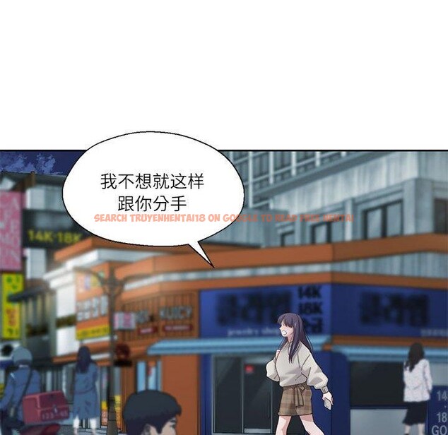 查看漫画我的傻瓜男友 - 第7話 - tymanga.com中的3256728图片