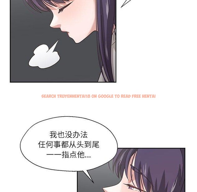 查看漫画我的傻瓜男友 - 第7話 - tymanga.com中的3256730图片