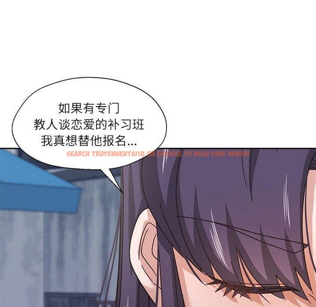 查看漫画我的傻瓜男友 - 第7話 - tymanga.com中的3256732图片
