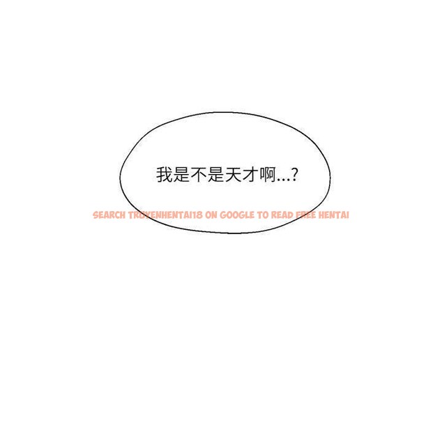 查看漫画我的傻瓜男友 - 第7話 - tymanga.com中的3256736图片