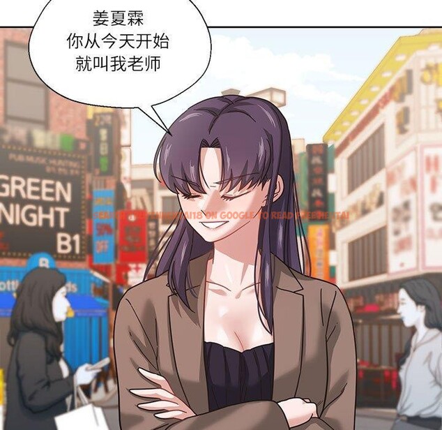 查看漫画我的傻瓜男友 - 第7話 - tymanga.com中的3256741图片