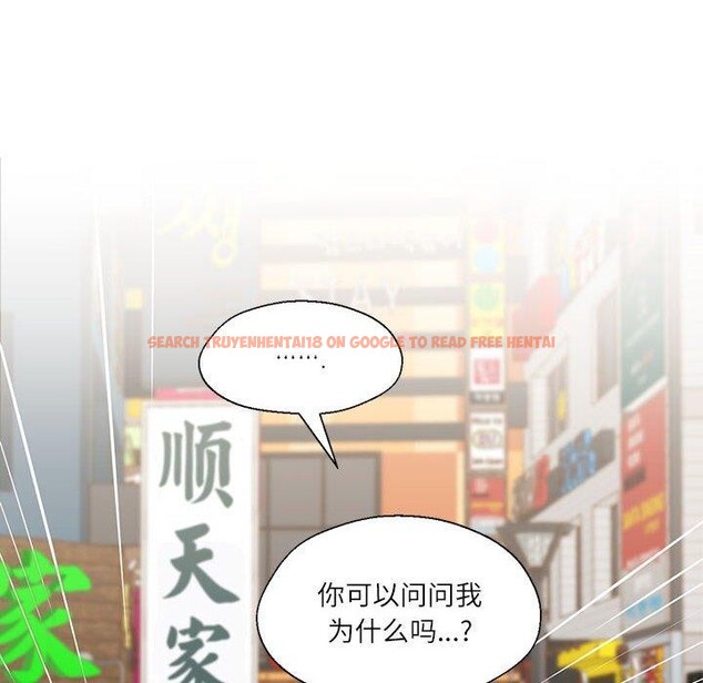 查看漫画我的傻瓜男友 - 第7話 - tymanga.com中的3256744图片