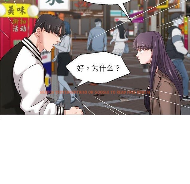 查看漫画我的傻瓜男友 - 第7話 - tymanga.com中的3256745图片