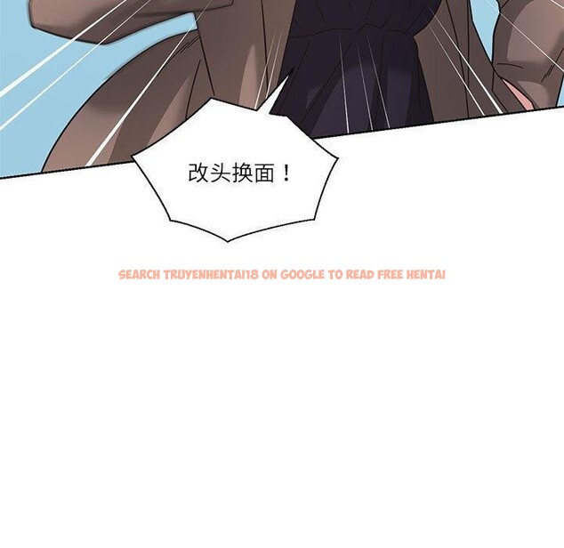 查看漫画我的傻瓜男友 - 第7話 - tymanga.com中的3256749图片