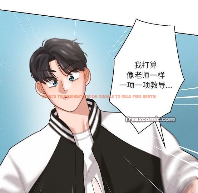 查看漫画我的傻瓜男友 - 第7話 - tymanga.com中的3256750图片
