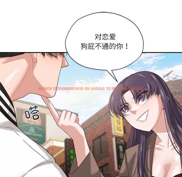 查看漫画我的傻瓜男友 - 第7話 - tymanga.com中的3256752图片