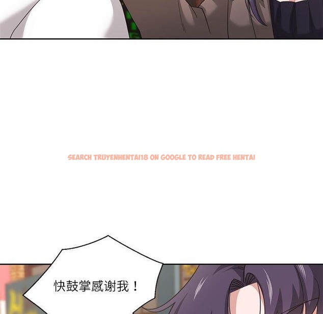 查看漫画我的傻瓜男友 - 第7話 - tymanga.com中的3256753图片