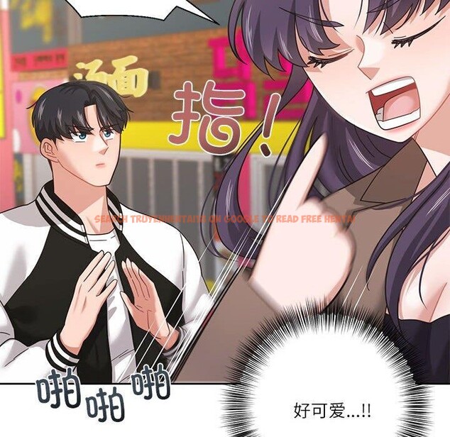 查看漫画我的傻瓜男友 - 第7話 - tymanga.com中的3256754图片
