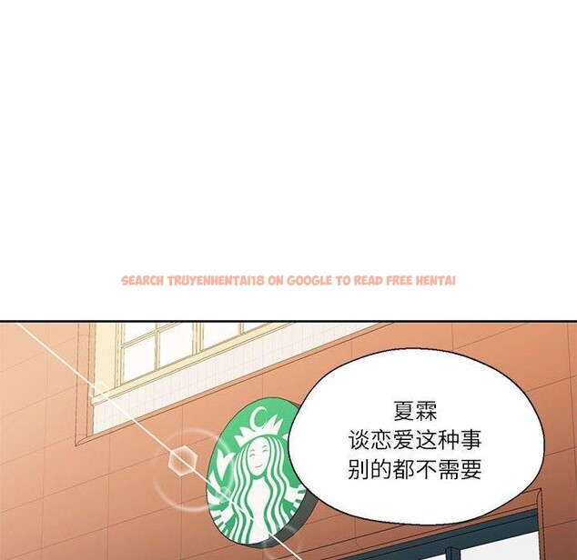 查看漫画我的傻瓜男友 - 第7話 - tymanga.com中的3256756图片