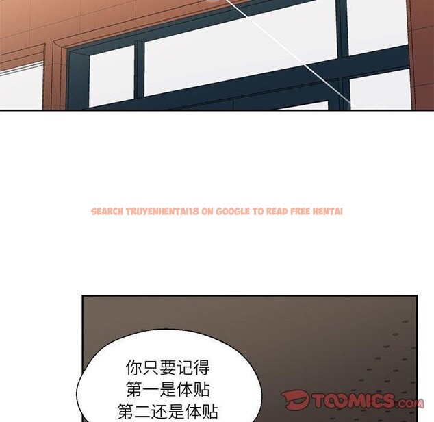 查看漫画我的傻瓜男友 - 第7話 - tymanga.com中的3256757图片