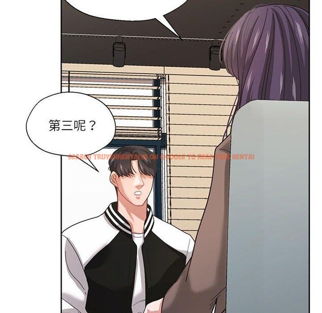 查看漫画我的傻瓜男友 - 第7話 - tymanga.com中的3256758图片